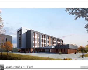 1號(hào)、2號(hào)公共教學(xué)樓效果圖