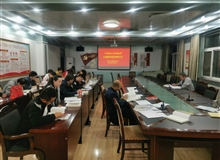 建筑工程系黨總支舉行“不忘初心、牢記使命”主題教育讀書班第四次交流研討會(huì)暨結(jié)業(yè)式