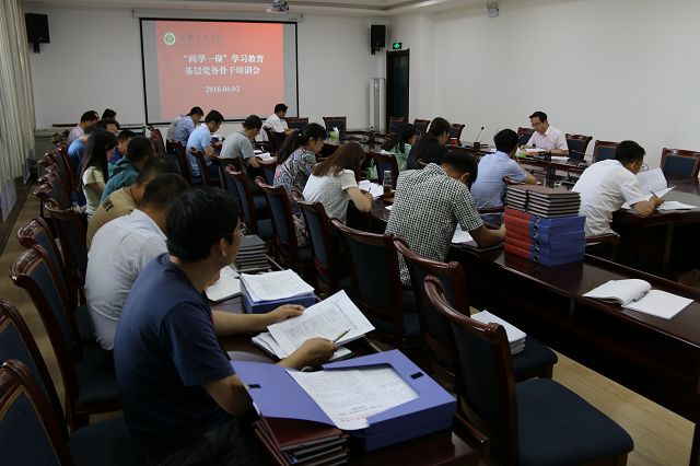黨務(wù)骨干培訓會.JPG