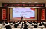學(xué)院舉辦紀(jì)念“一二·九”運(yùn)動86周年暨“請黨放心，強(qiáng)國有我”主題演講比賽