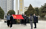 清明時節(jié)祭英烈，紅色薪火永相傳——醫(yī)學(xué)技術(shù)學(xué)院開展“致敬英雄，緬懷先烈”主題黨日活動