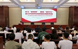 學習“新思想” 展現(xiàn)“新作為”奮力開創(chuàng)學校高質(zhì)量發(fā)展新局面