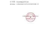 關(guān)于2025年甘肅省青年五四獎?wù)?、甘肅省兩紅兩優(yōu)擬推薦對象的公示