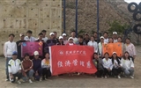 經(jīng)濟管理系黨總支學(xué)生支部開展“挑戰(zhàn)自我、和諧團隊”的“加油吧！伙伴”拓展訓(xùn)練活動