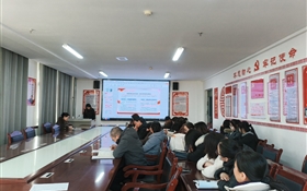 旅游與商貿(mào)學(xué)院召開學(xué)習(xí)貫徹黨的二十屆四中全會精神專題宣講會