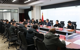 武威職業(yè)技術(shù)大學(xué)成功舉辦低空經(jīng)濟(jì)產(chǎn)業(yè)發(fā)展研討會(huì)