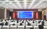 AI賦能教育教學(xué)｜創(chuàng)新創(chuàng)業(yè)學(xué)院組織開(kāi)展DeepSeek應(yīng)用培訓(xùn)