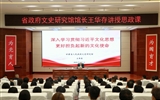 甘肅省人民政府文史研究館黨組書記、館長(zhǎng)王華存到武威職業(yè)技術(shù)大學(xué)為師生講授思政課