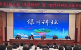 綠洲講壇系列學(xué)術(shù)報(bào)告第五十期:教師科研能力提升