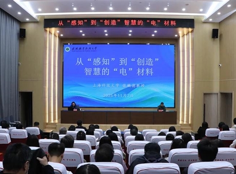 上?？萍即髮W(xué)張麟德教授應(yīng)邀來校作專題學(xué)術(shù)報告